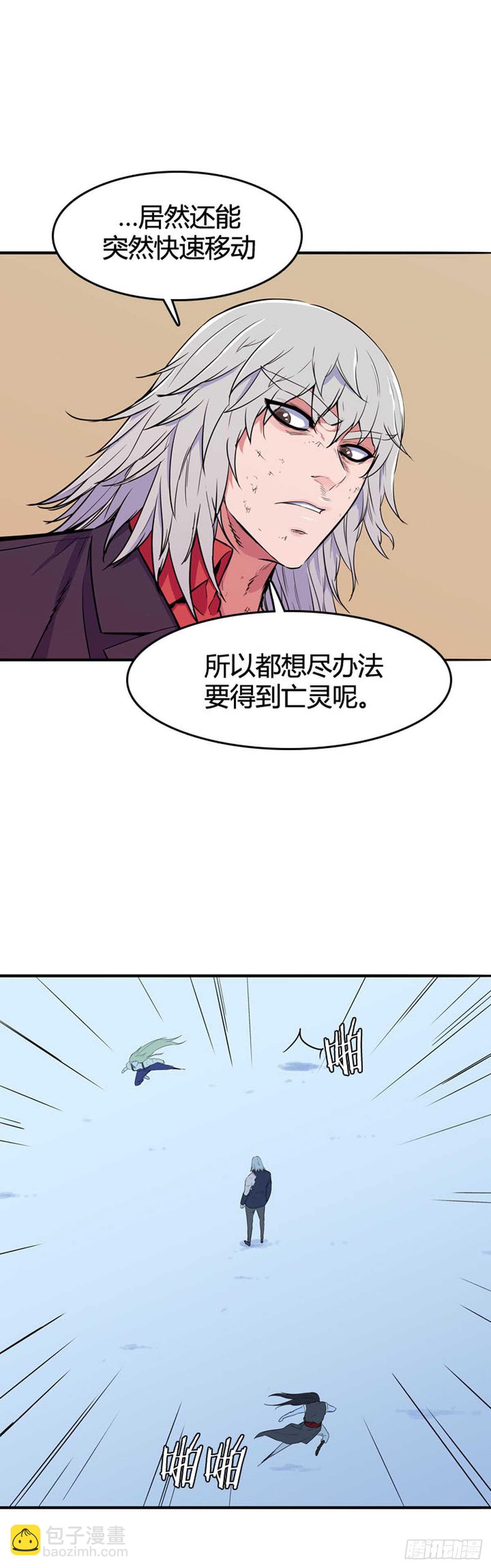 第553话 黑海12下-第555话