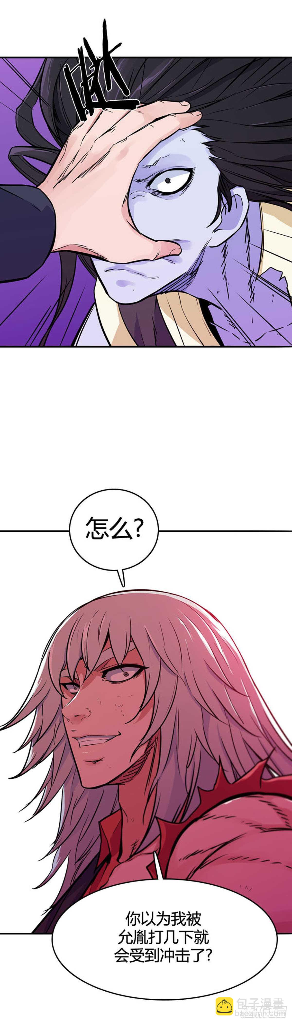 第553话 黑海12下-第555话