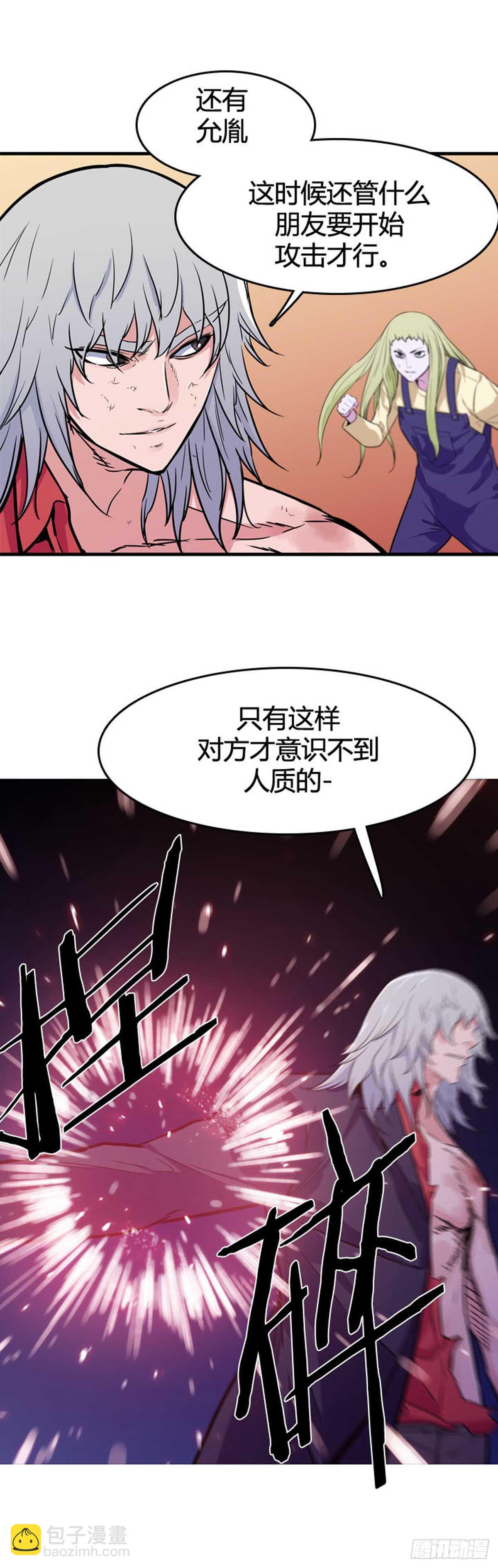 第553话 黑海12下-第555话