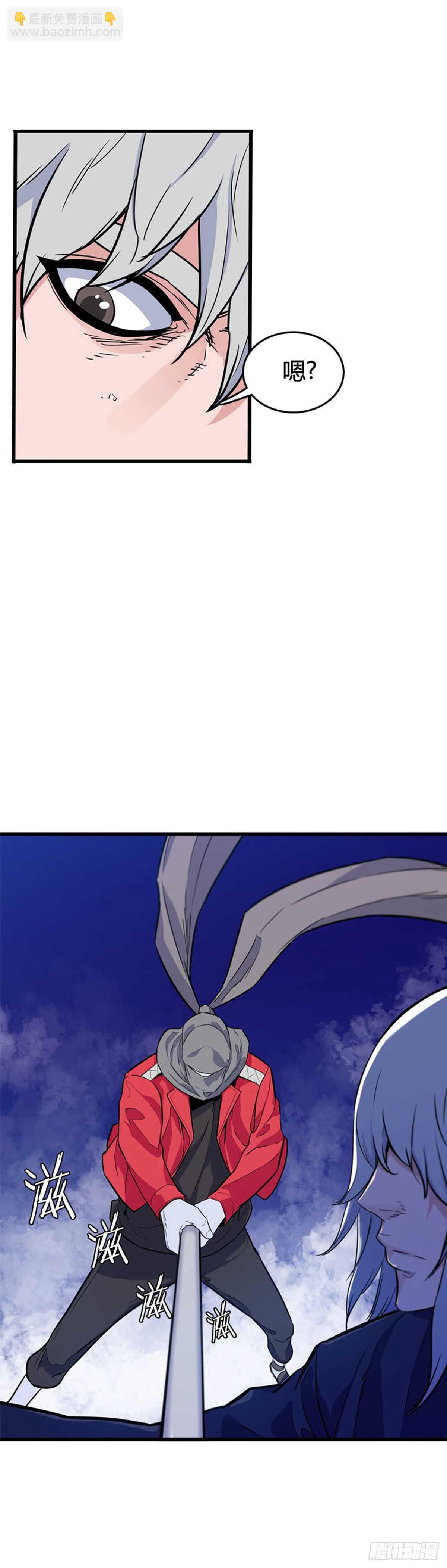 第553话 黑海12下-第555话