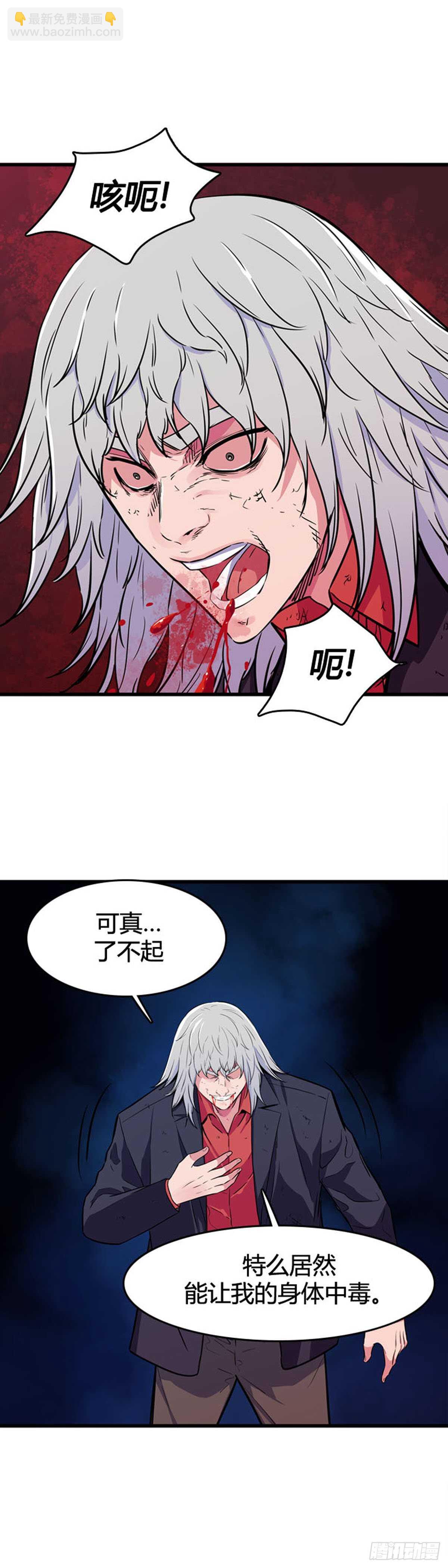 第553话 黑海12下-第555话