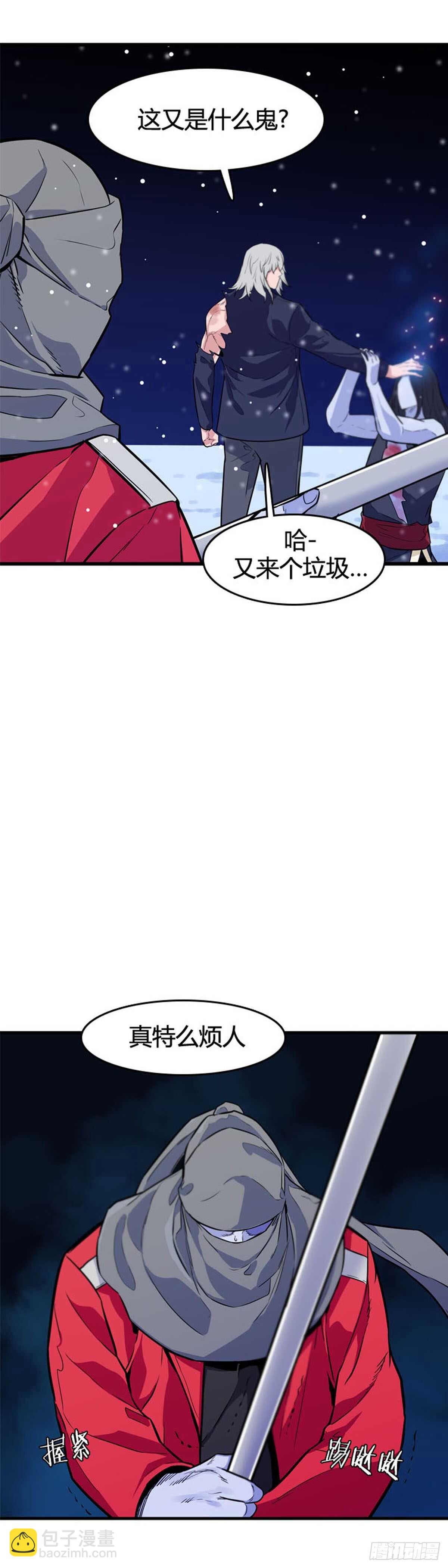 第553话 黑海12下-第555话