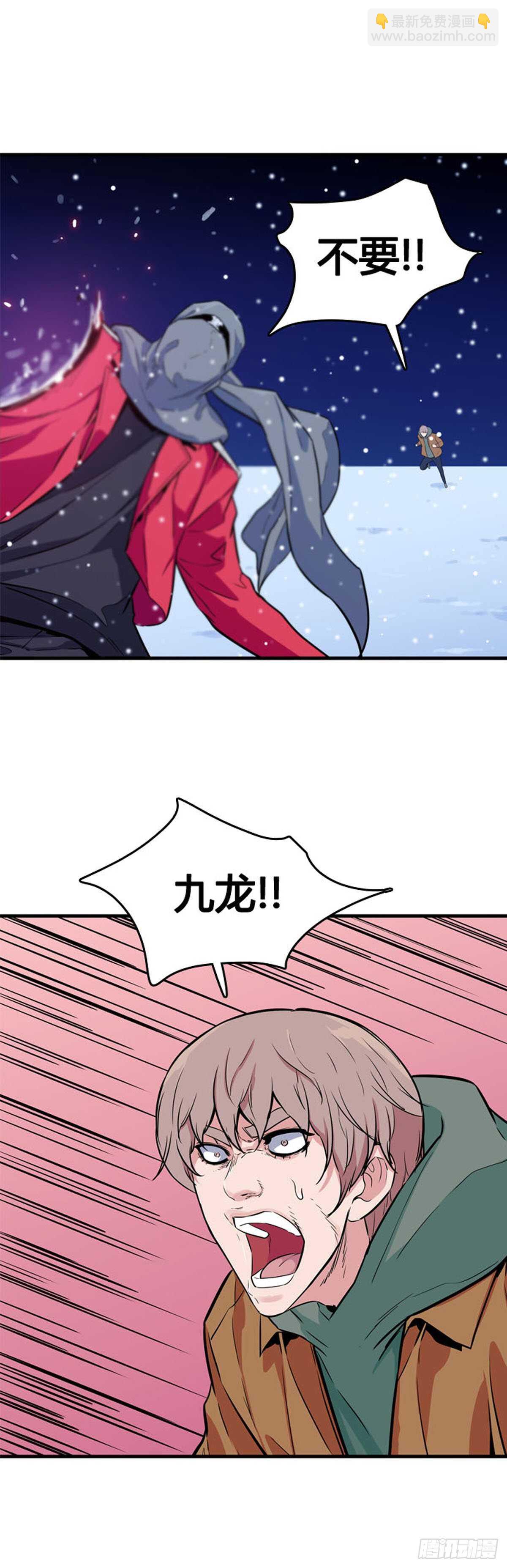 第553话 黑海12下-第555话
