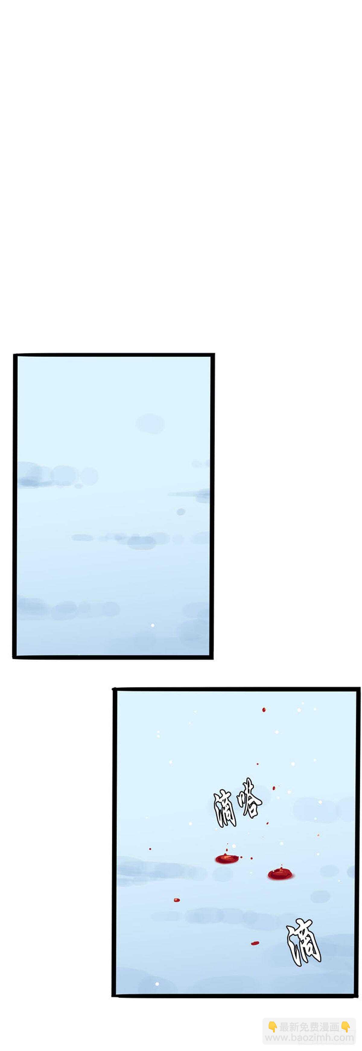 第553话 黑海12下-第555话