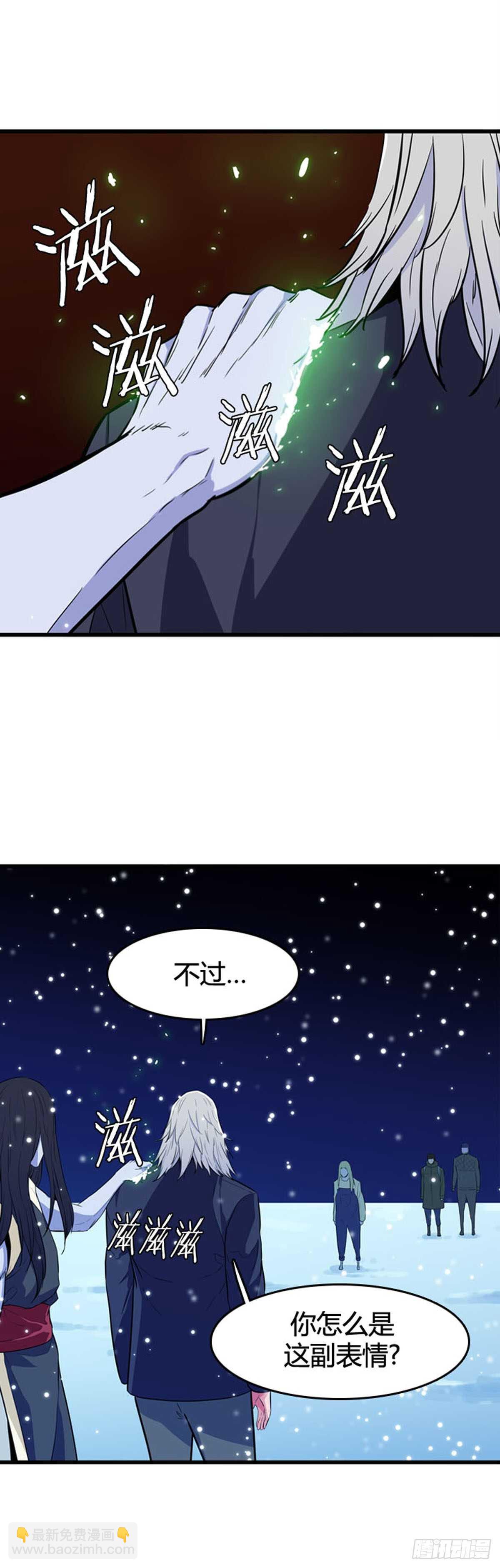 第553话 黑海12下-第555话