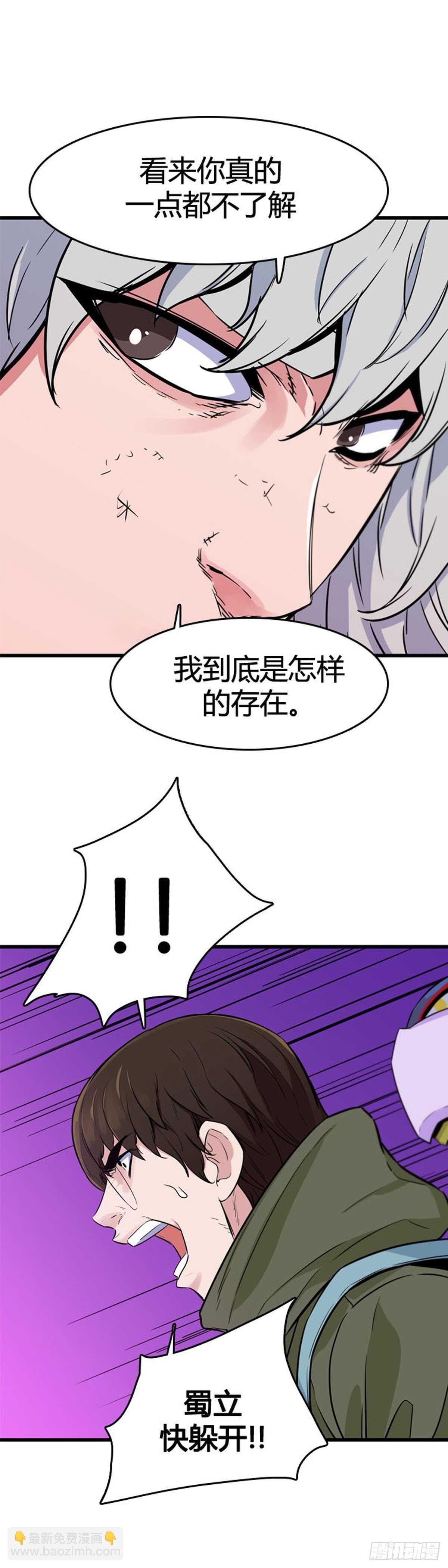 第553话 黑海12下-第555话