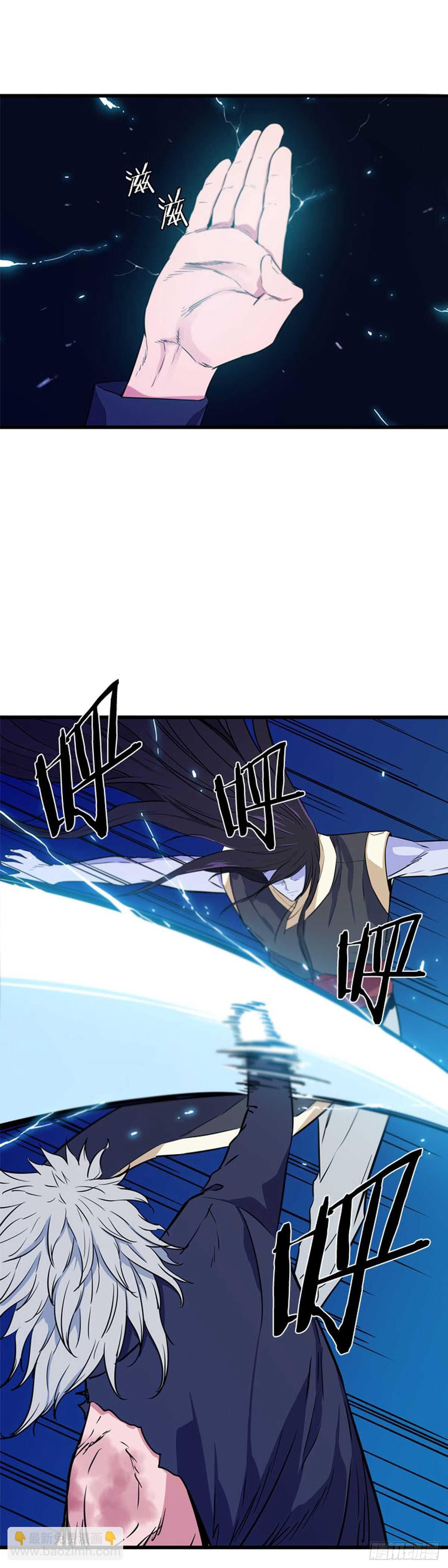 第553话 黑海12下-第555话