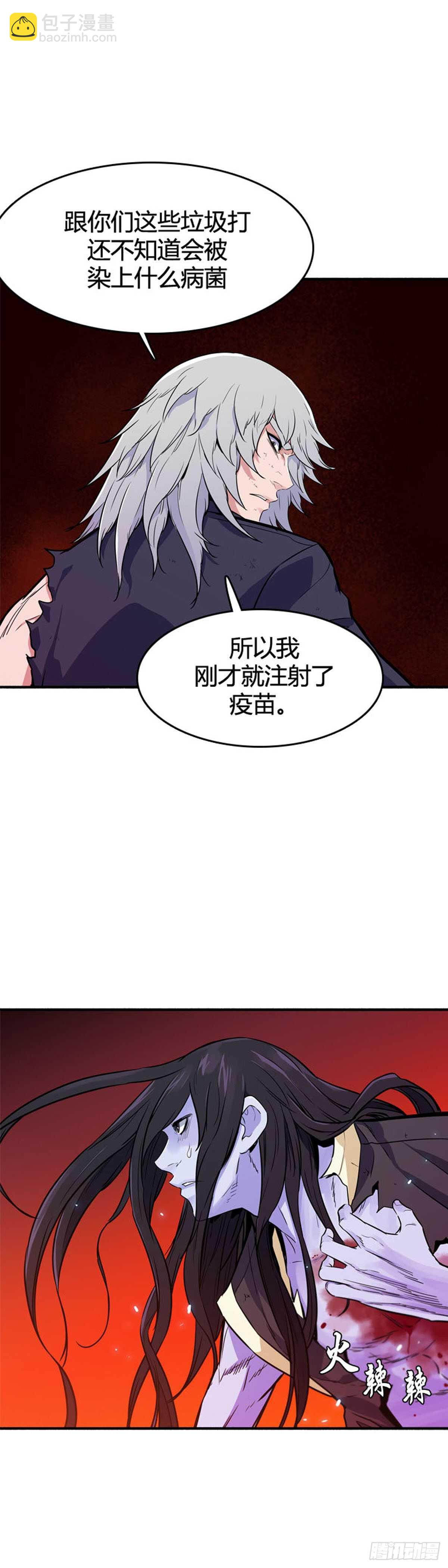 第553话 黑海12下-第555话