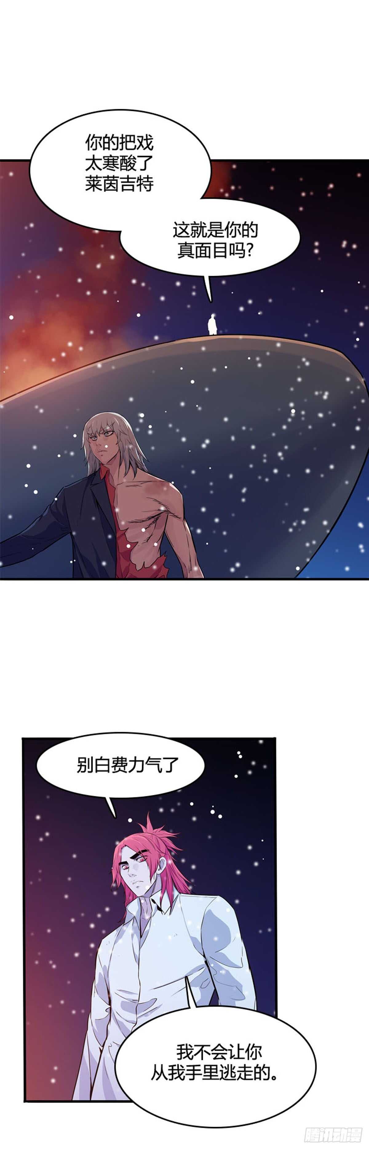 第555话 黑海13下-第557话