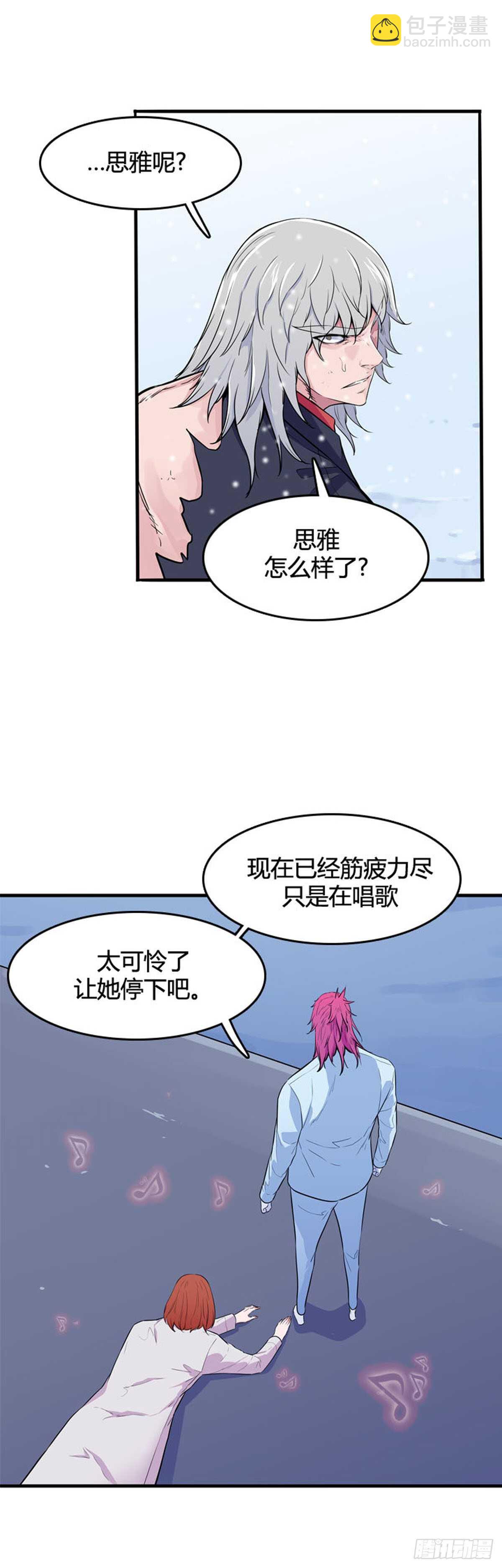 第555话 黑海13下-第557话