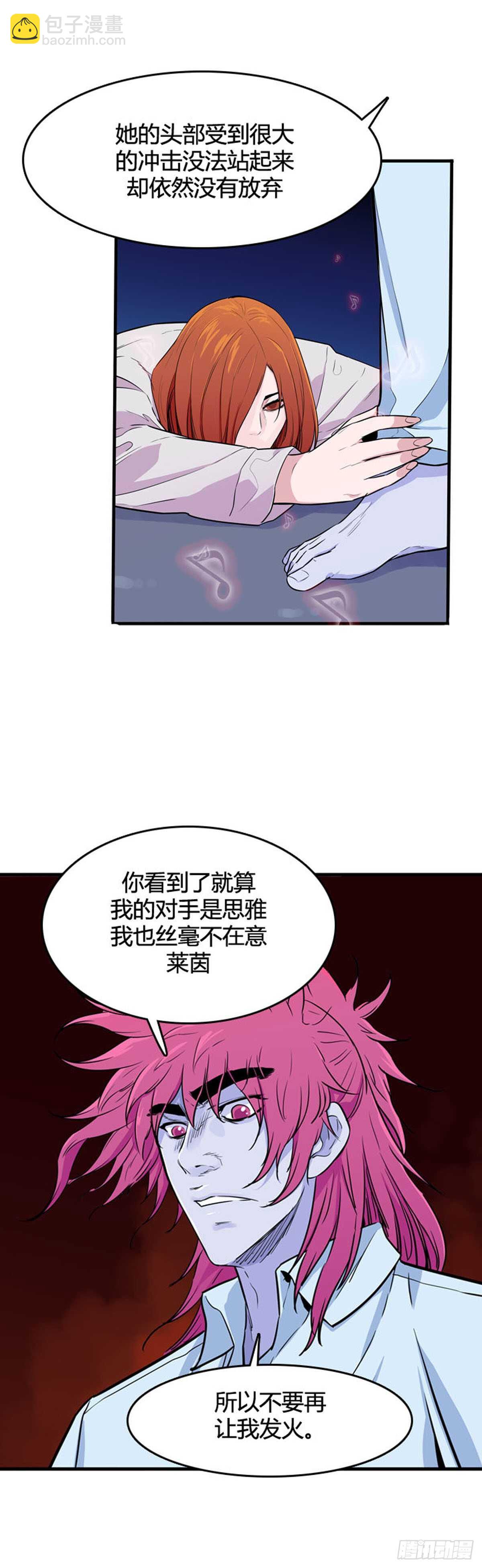 第555话 黑海13下-第557话