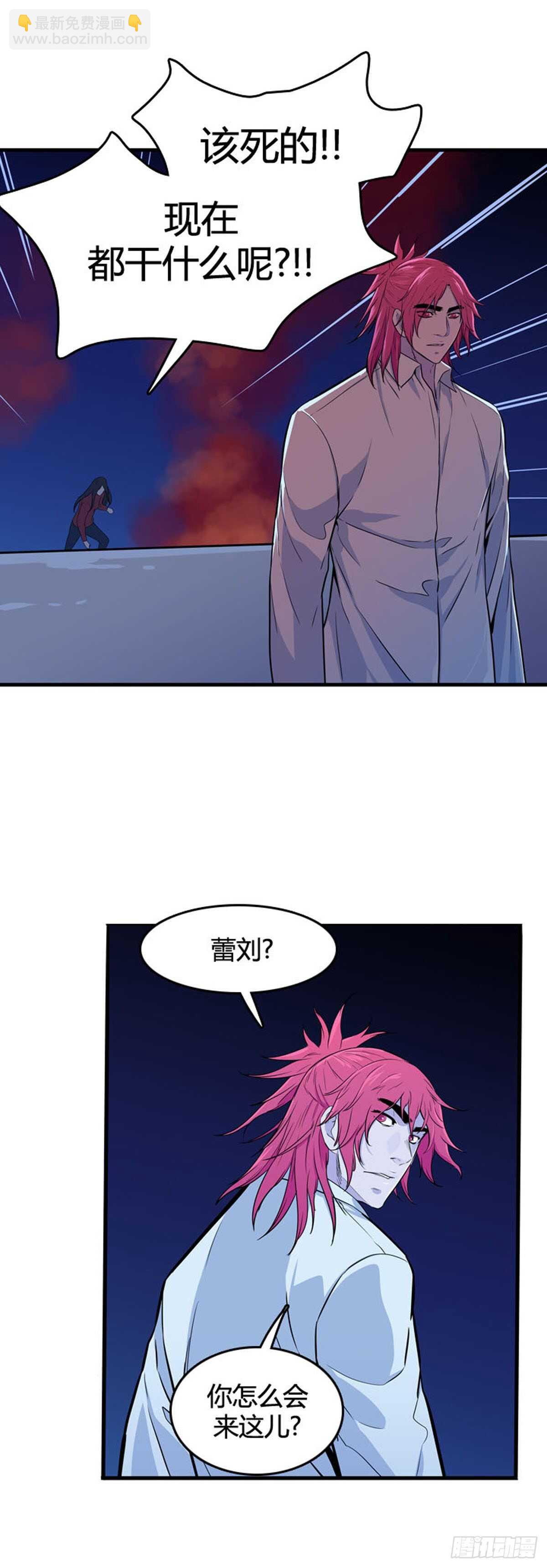 第555话 黑海13下-第557话