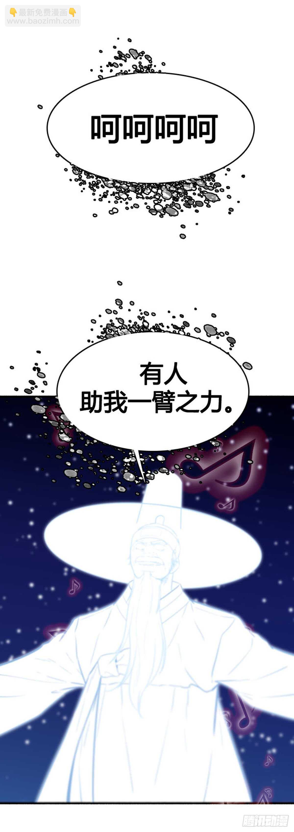 第555话 黑海13下-第557话