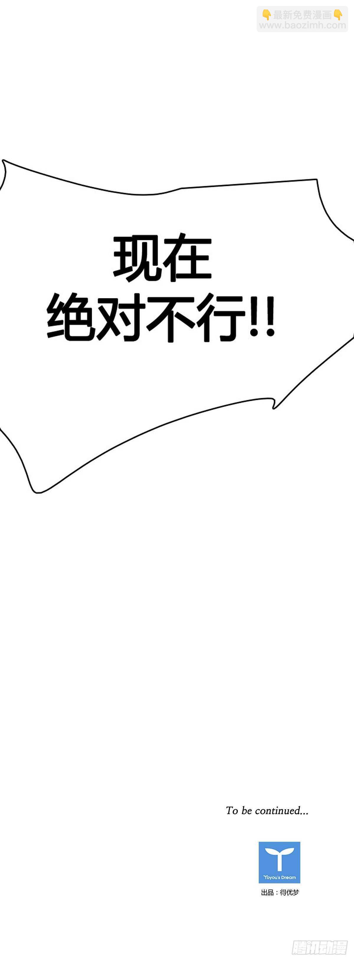 第555话 黑海13下-第557话