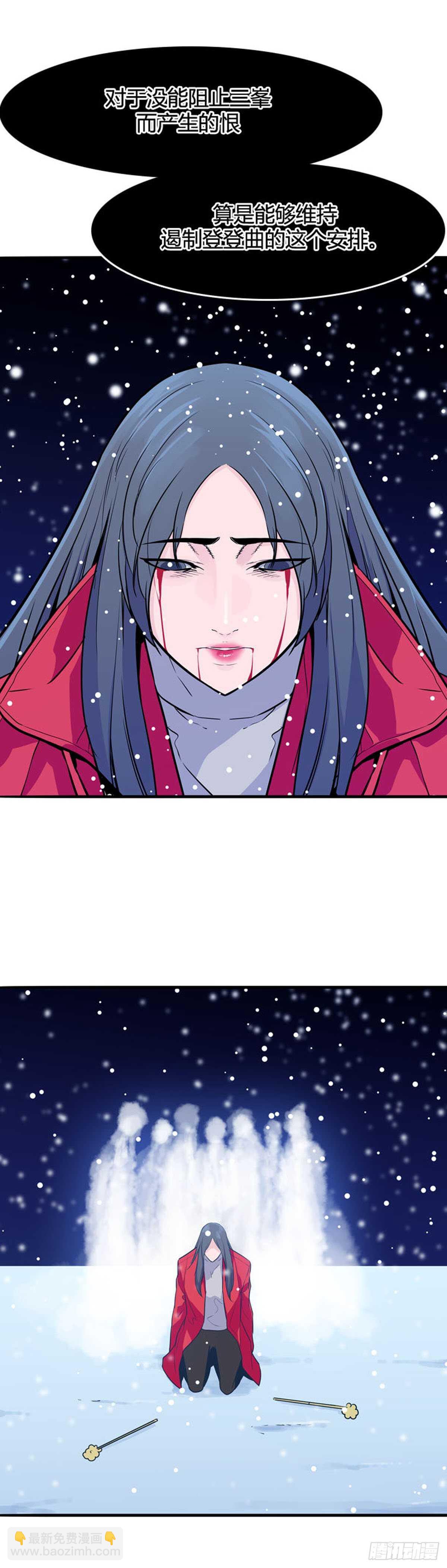 第555话 黑海13下-第557话
