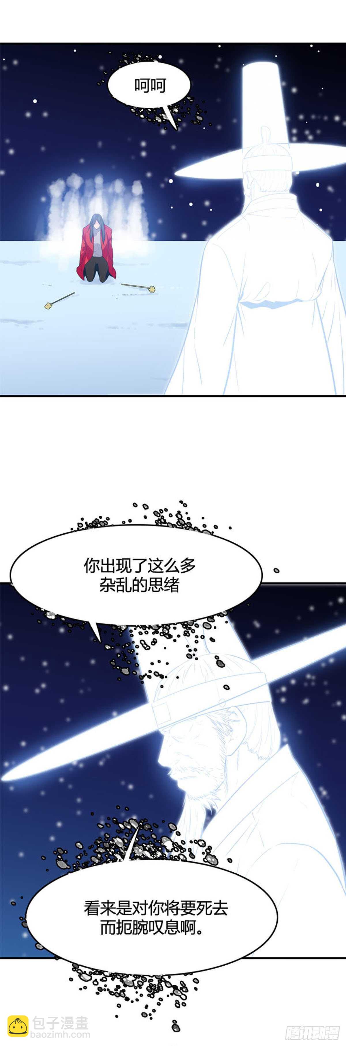 第555话 黑海13下-第557话