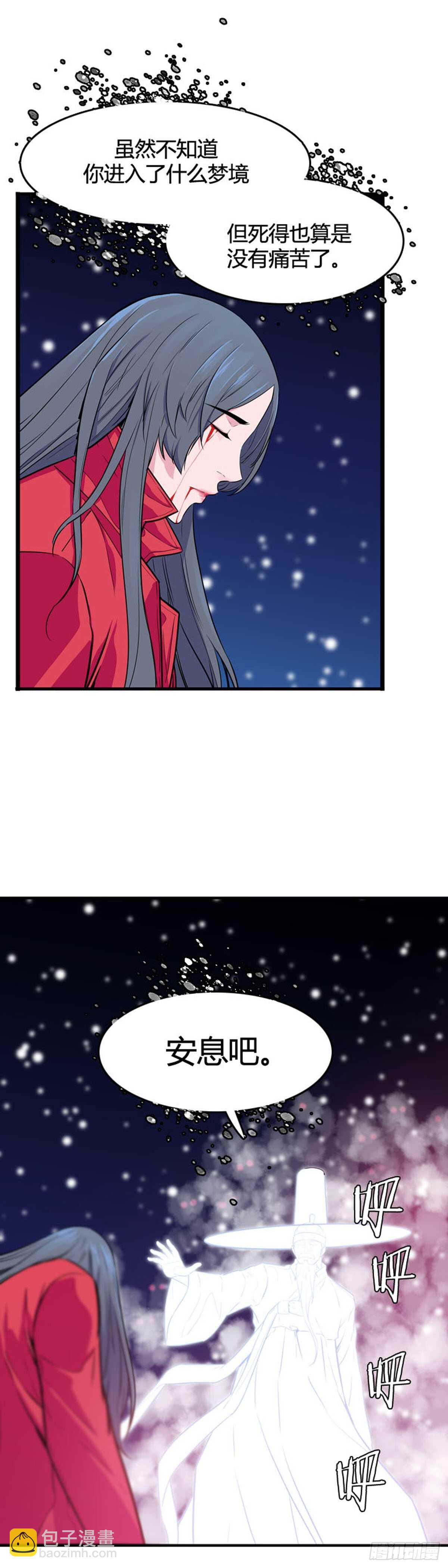 第555话 黑海13下-第557话
