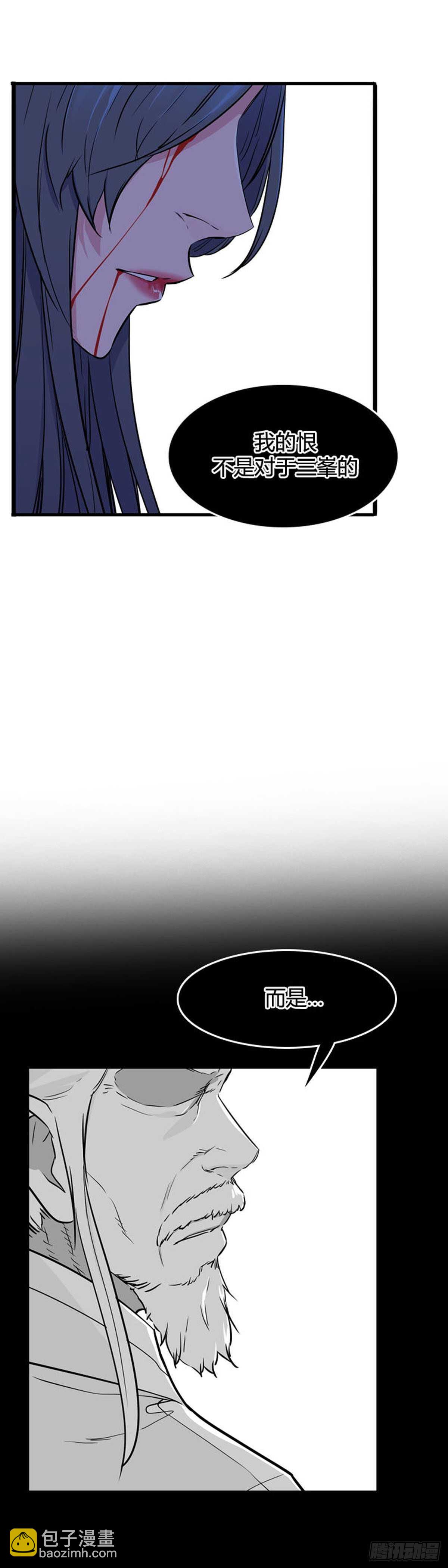第555话 黑海13下-第557话