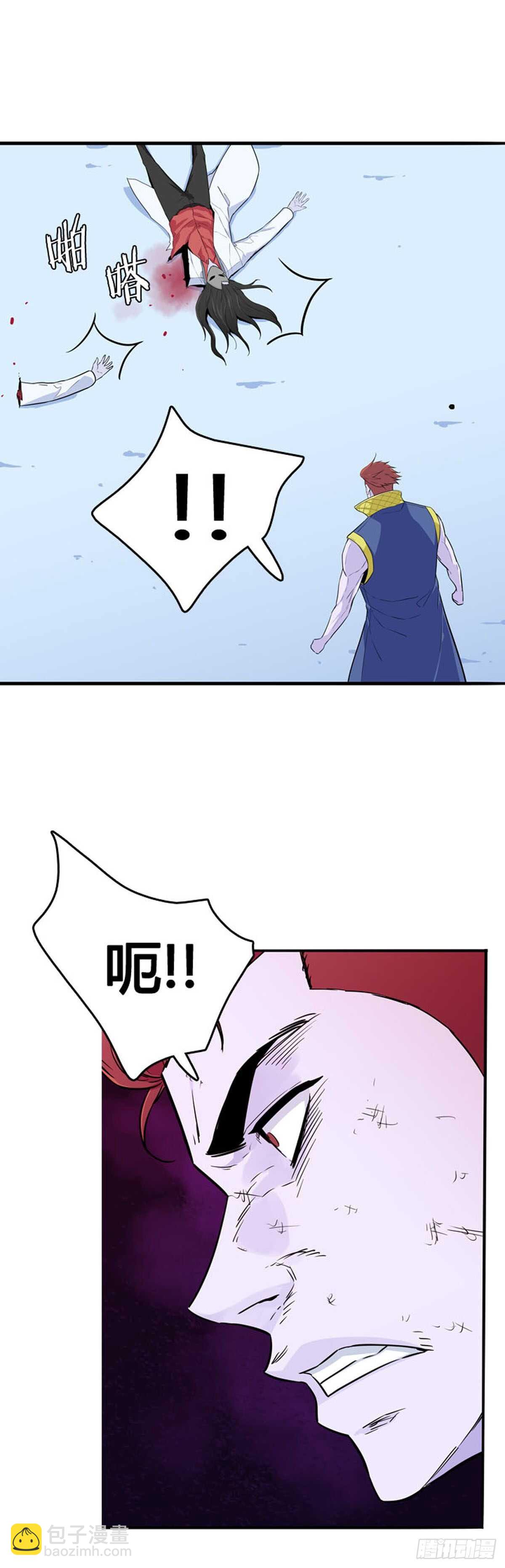 第557话 黑海14下-第559话