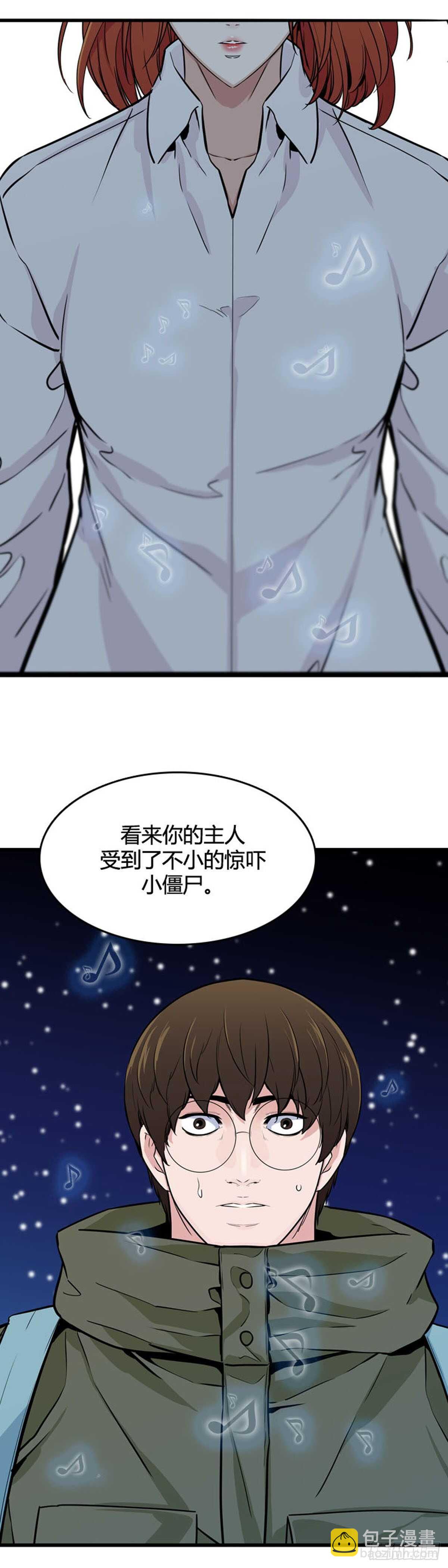 第557话 黑海14下-第559话