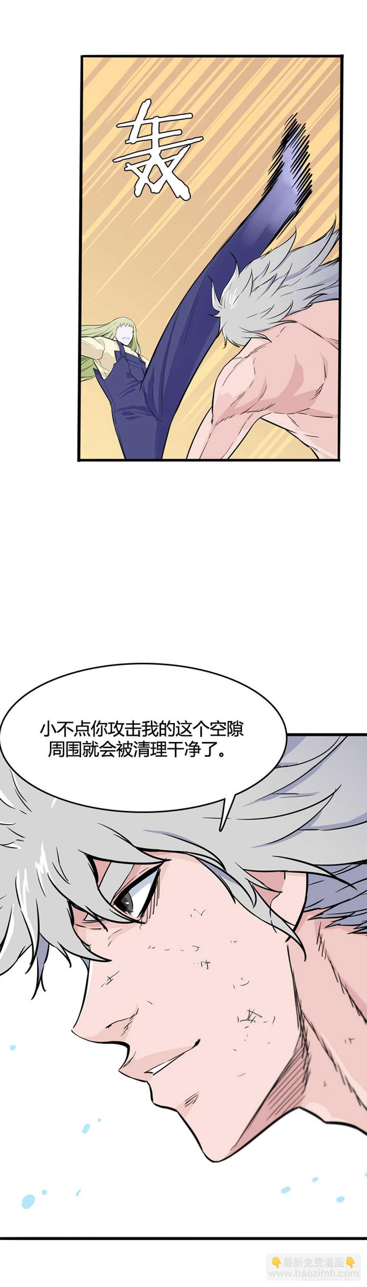 第557话 黑海14下-第559话