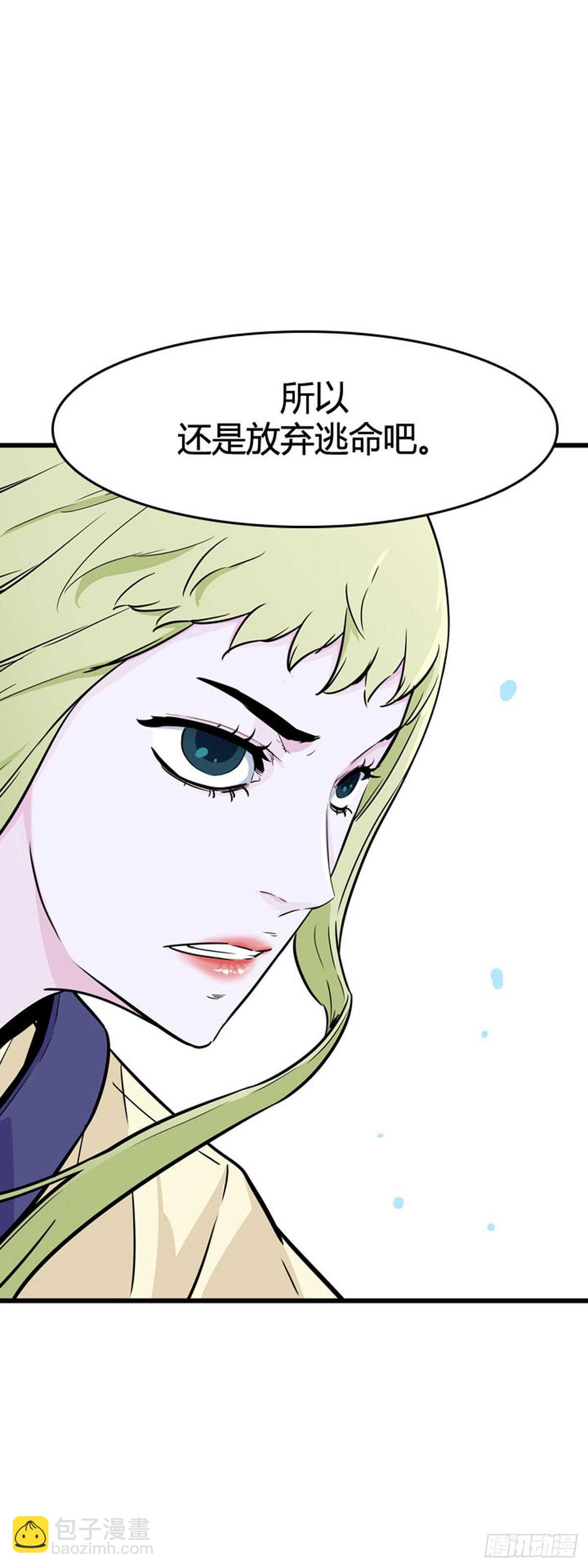 第557话 黑海14下-第559话
