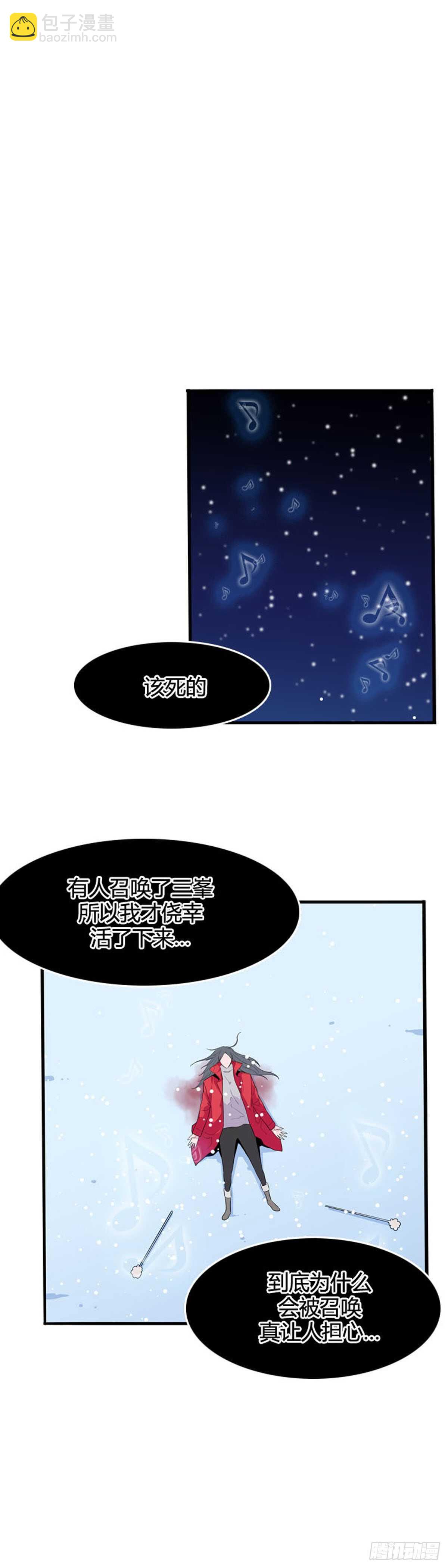 第557话 黑海14下-第559话