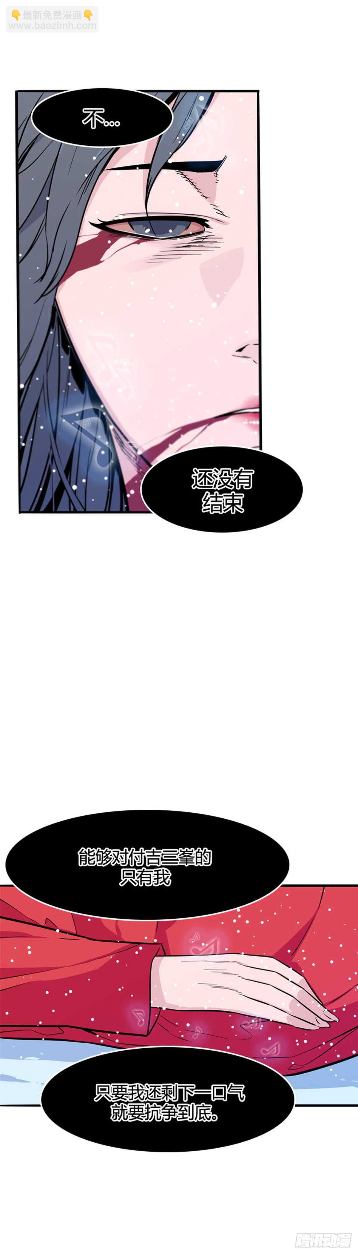 第557话 黑海14下-第559话