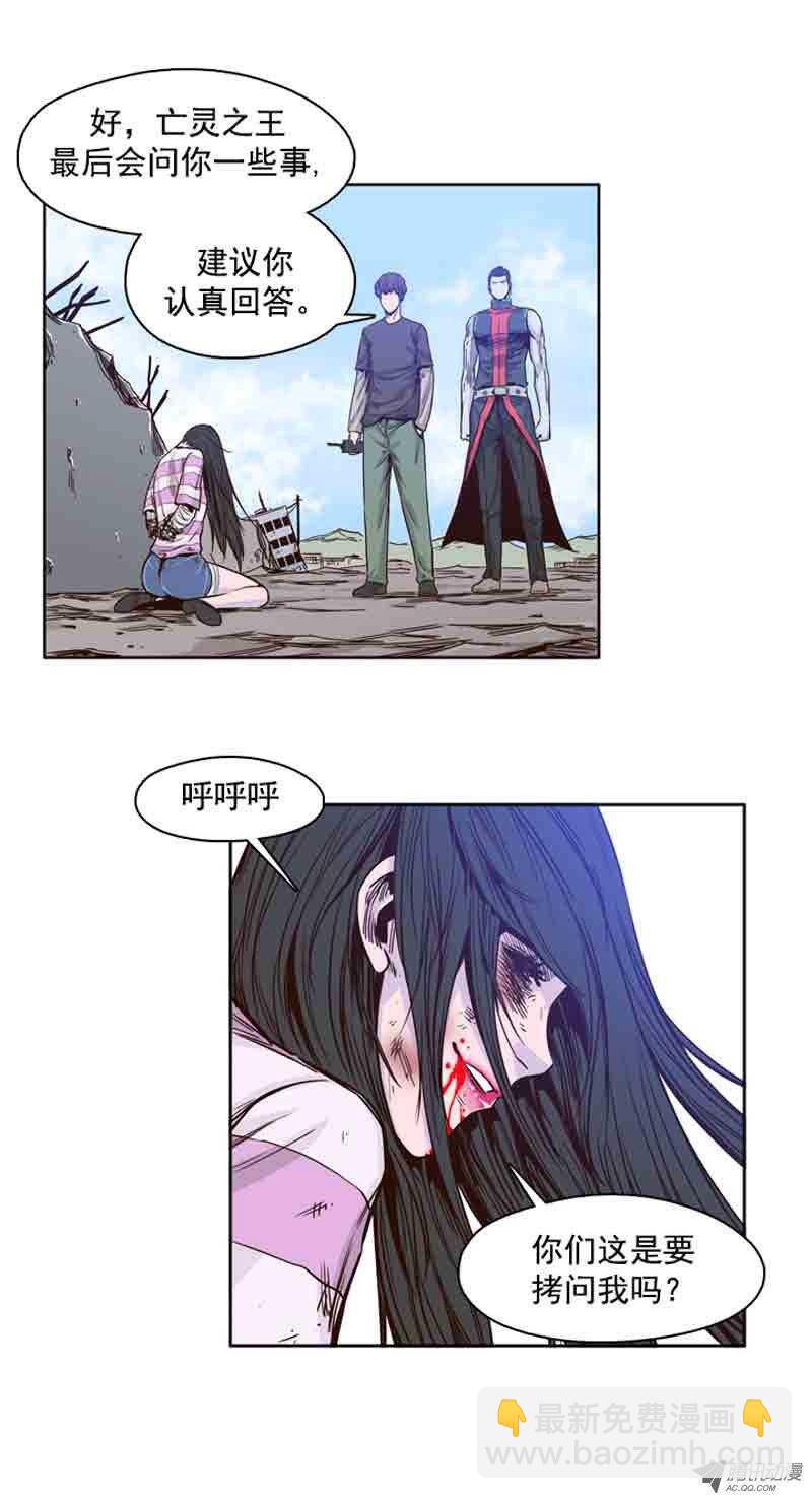 第57集 蕾的反击-第57话