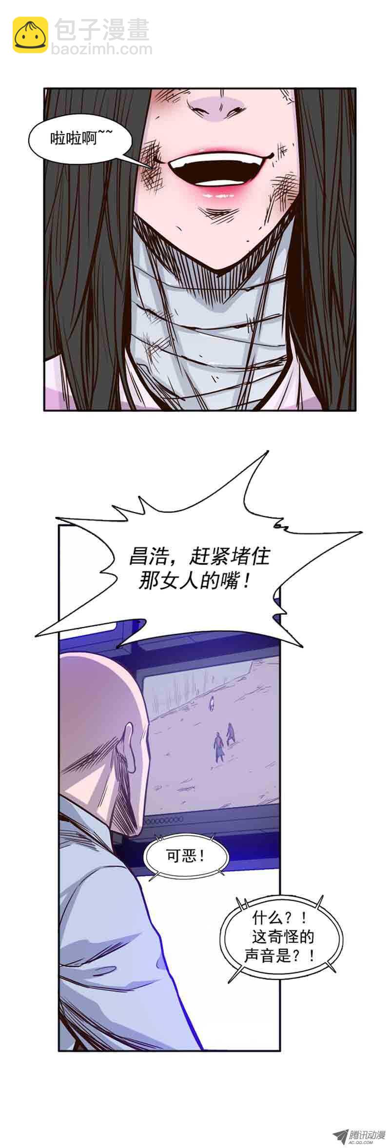 第57集 蕾的反击-第57话