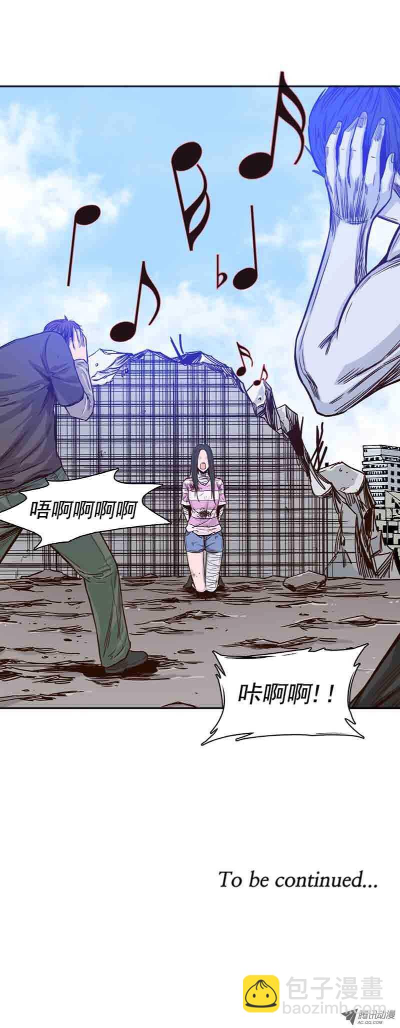 第57集 蕾的反击-第57话