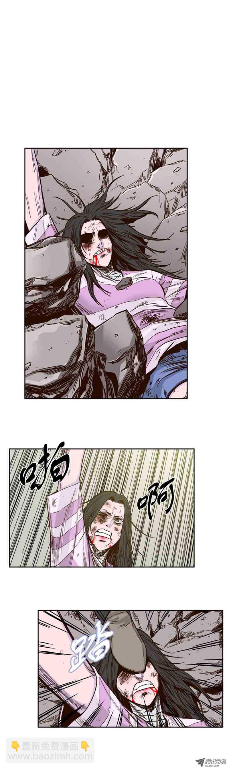 第57集 蕾的反击-第57话