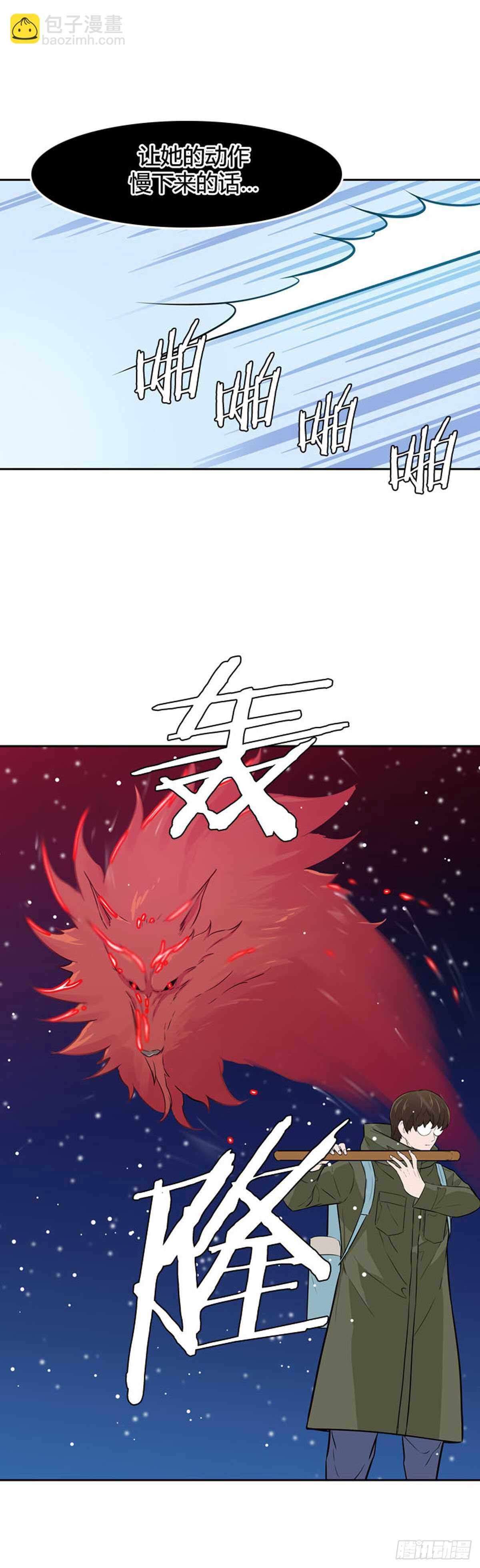 第559话 黑海15下-第561话