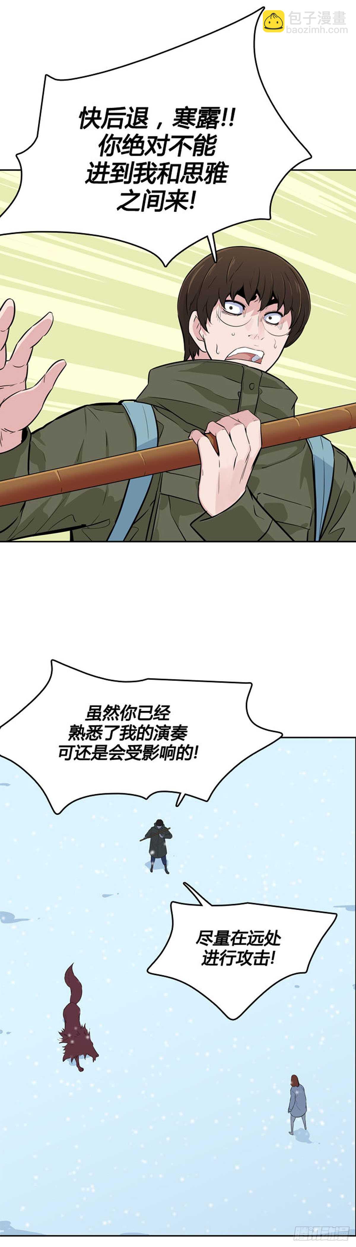 第559话 黑海15下-第561话