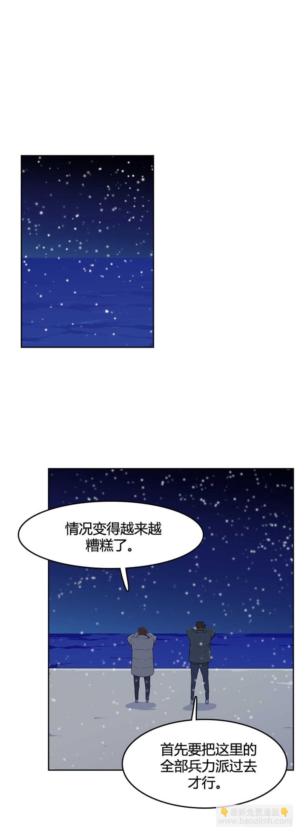 第559话 黑海15下-第561话