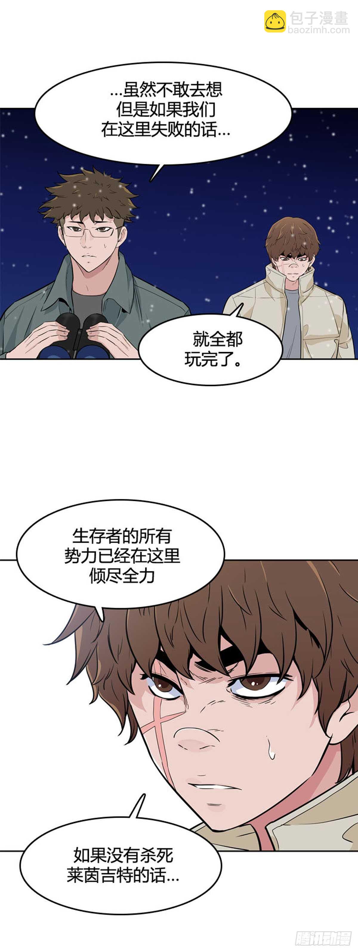 第559话 黑海15下-第561话