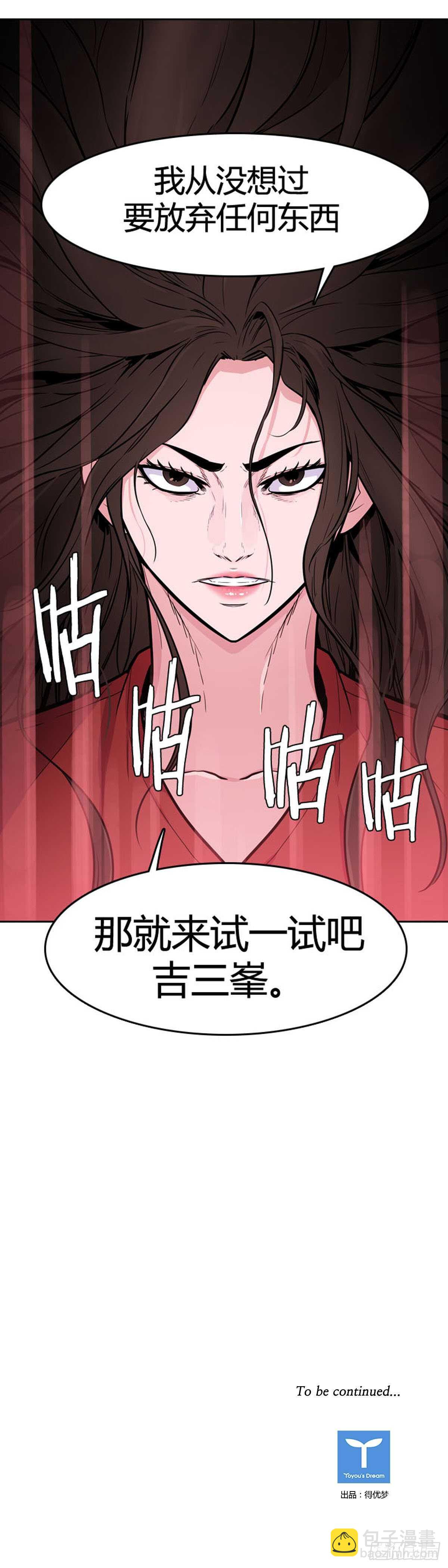 第559话 黑海15下-第561话