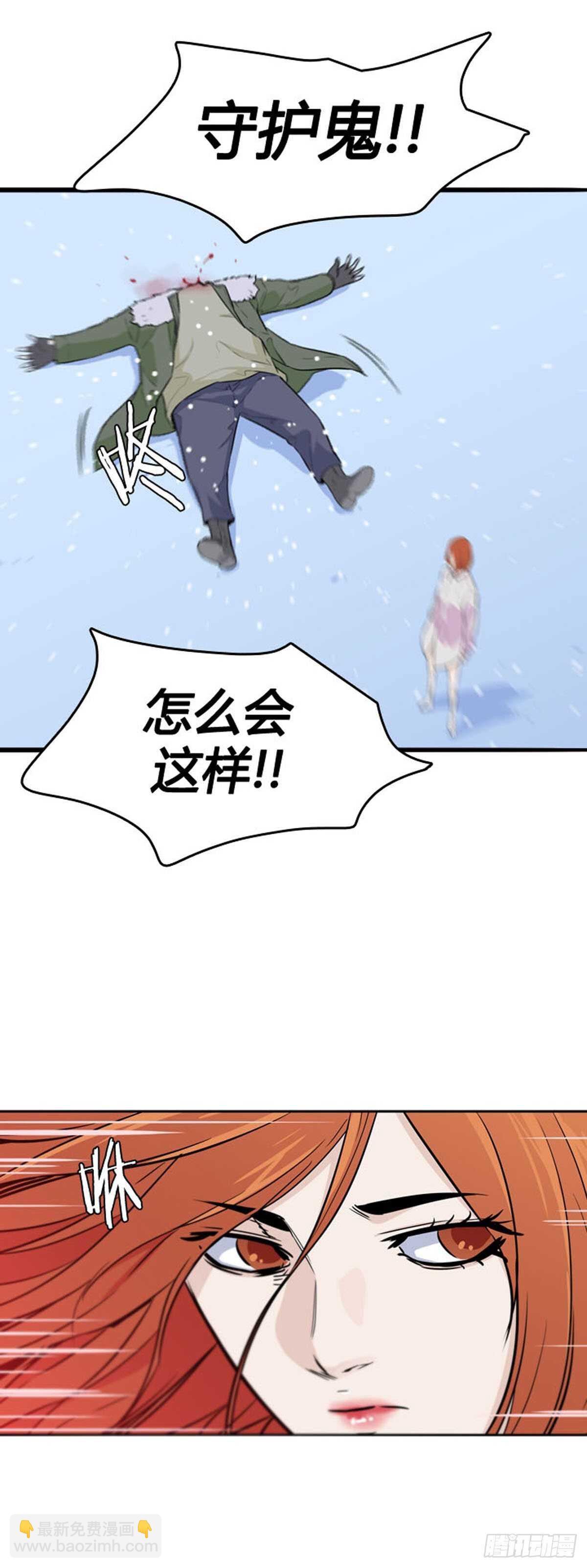 第559话 黑海15下-第561话