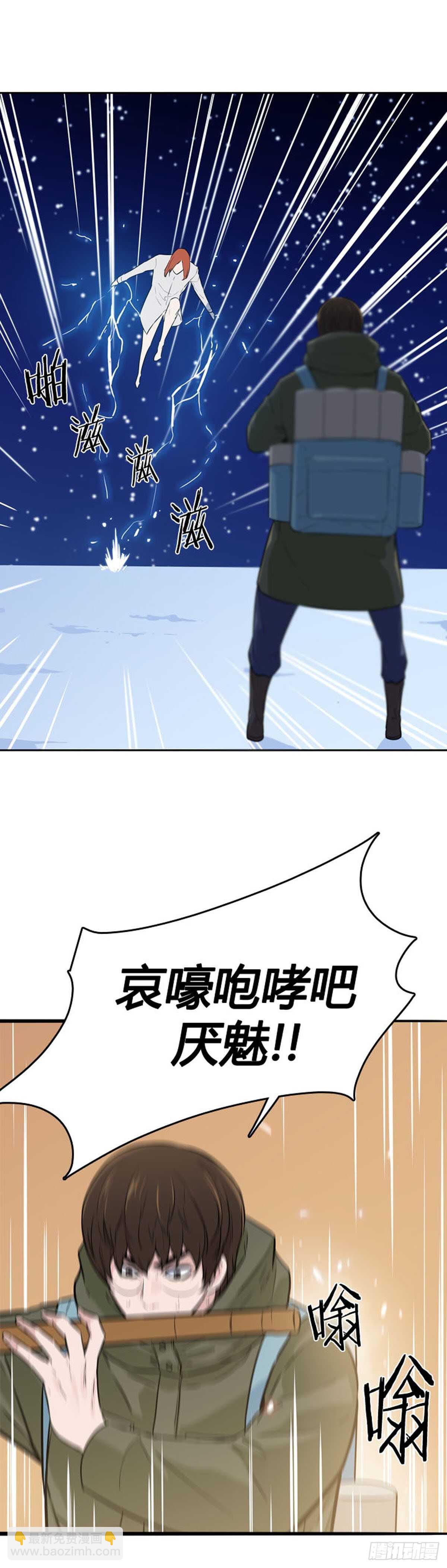 第559话 黑海15下-第561话