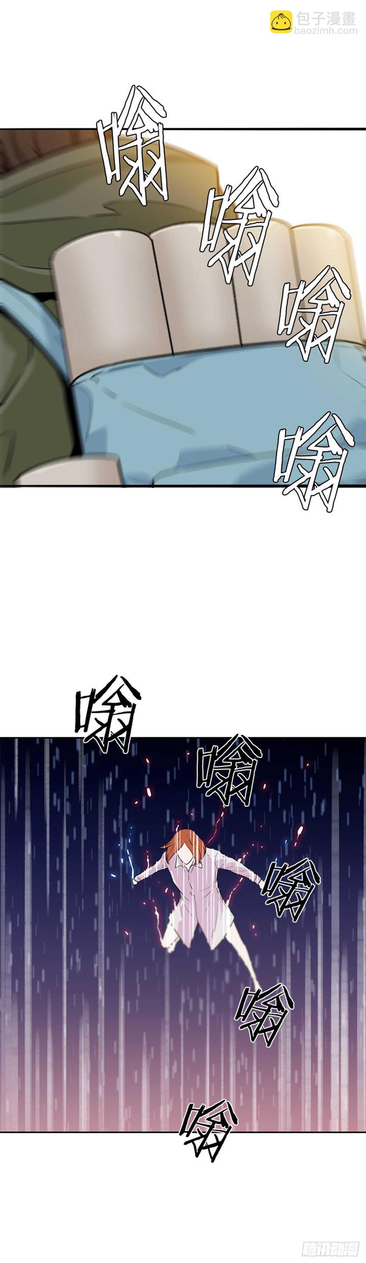 第559话 黑海15下-第561话