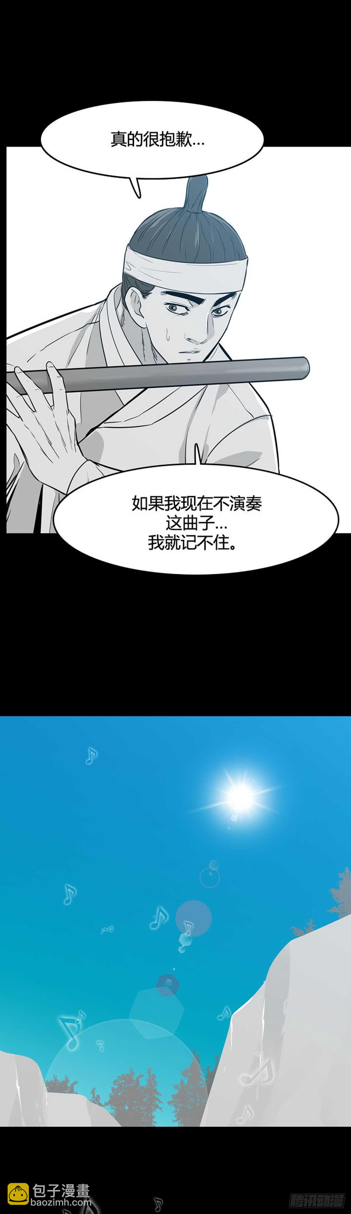 第561话 柳吉明1下-第563话