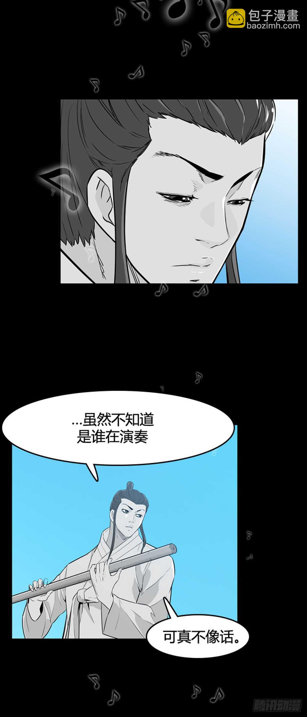 第561话 柳吉明1下-第563话