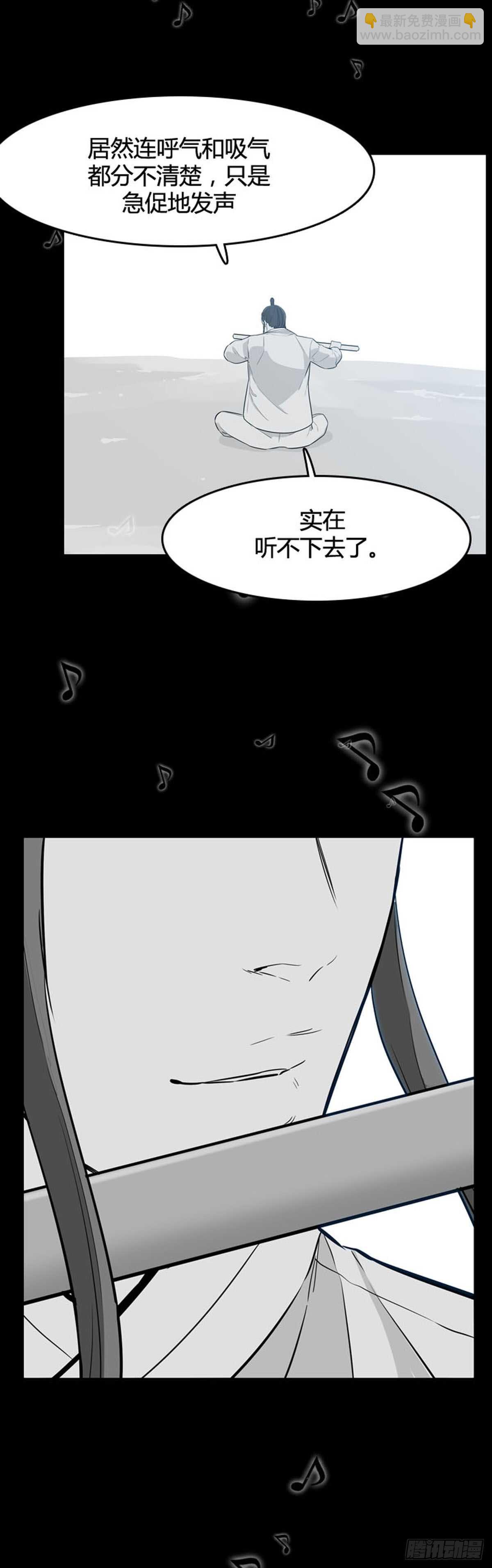 第561话 柳吉明1下-第563话