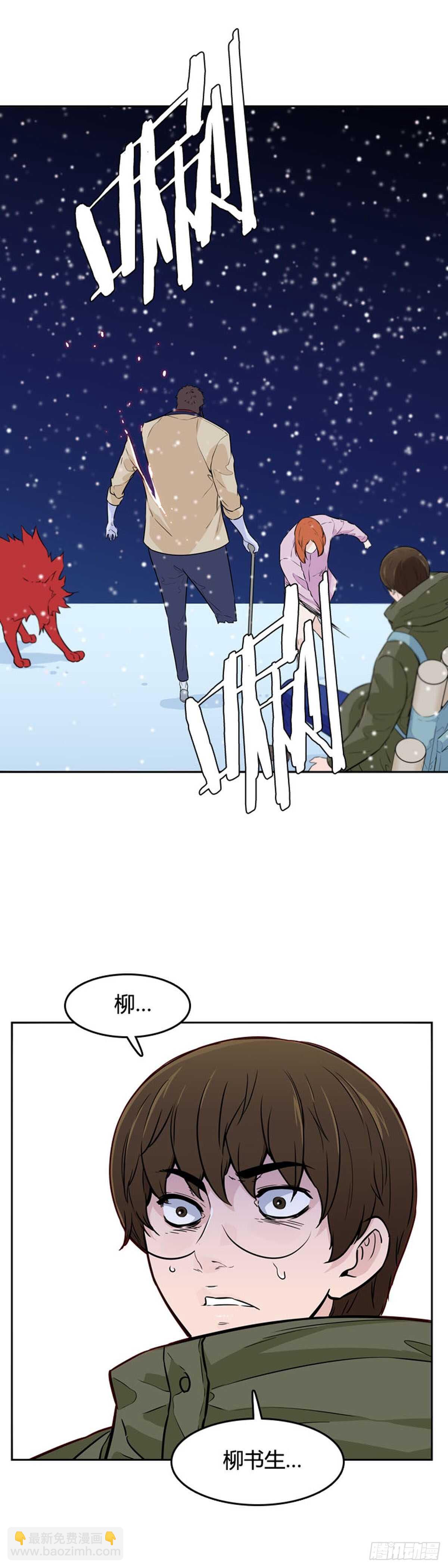 第561话 柳吉明1下-第563话