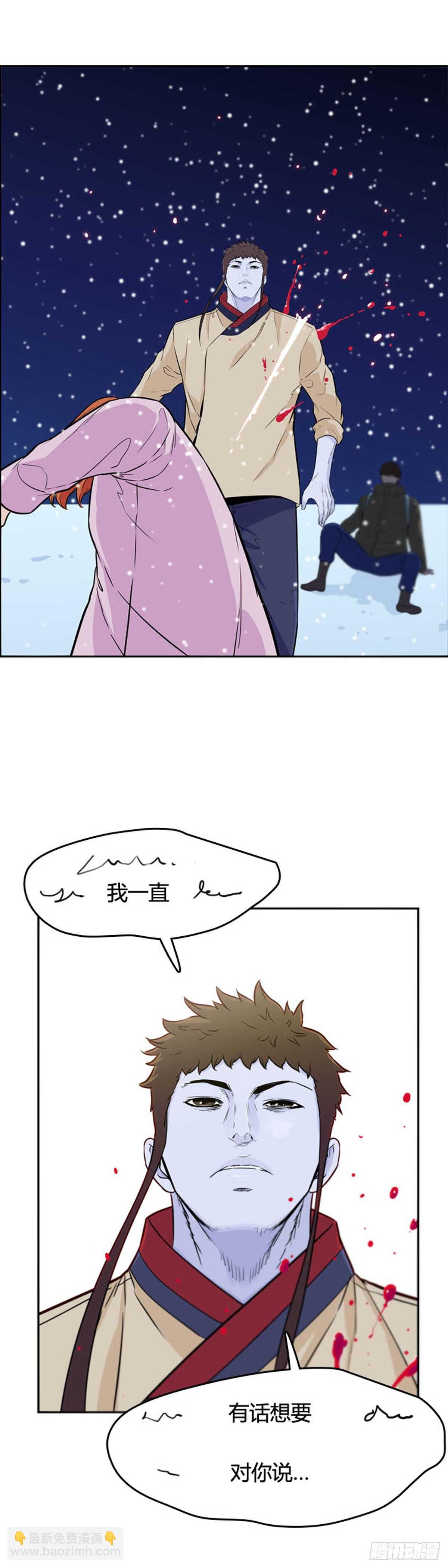 第561话 柳吉明1下-第563话