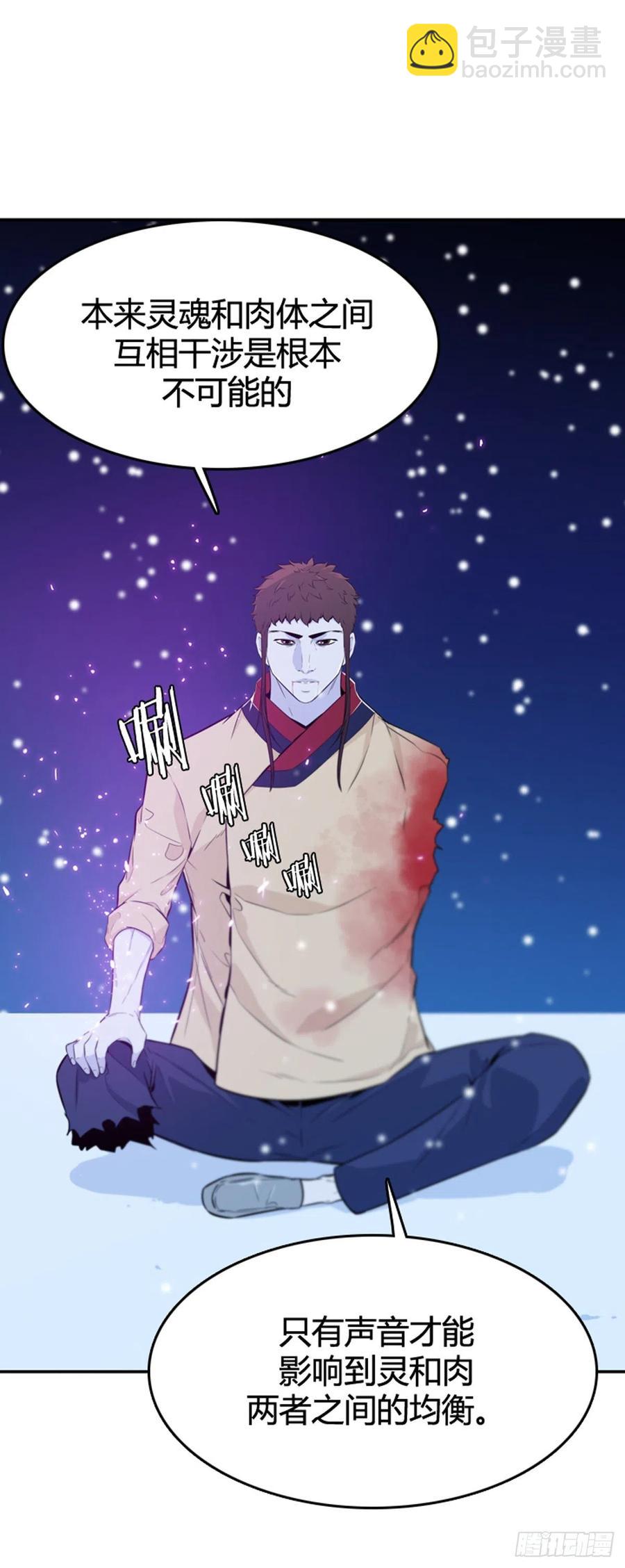 第563话 柳吉明2下-第565话