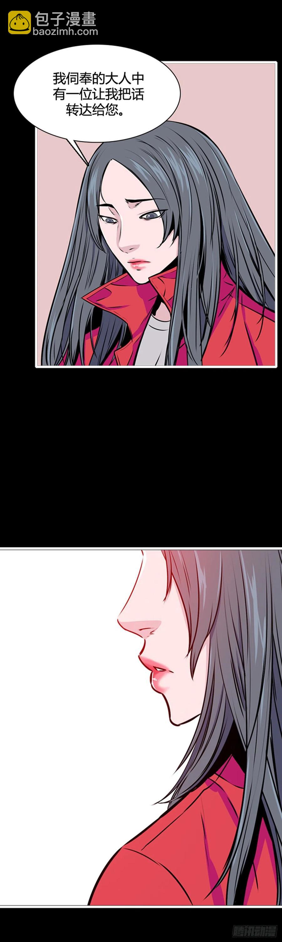 第563话 柳吉明2下-第565话