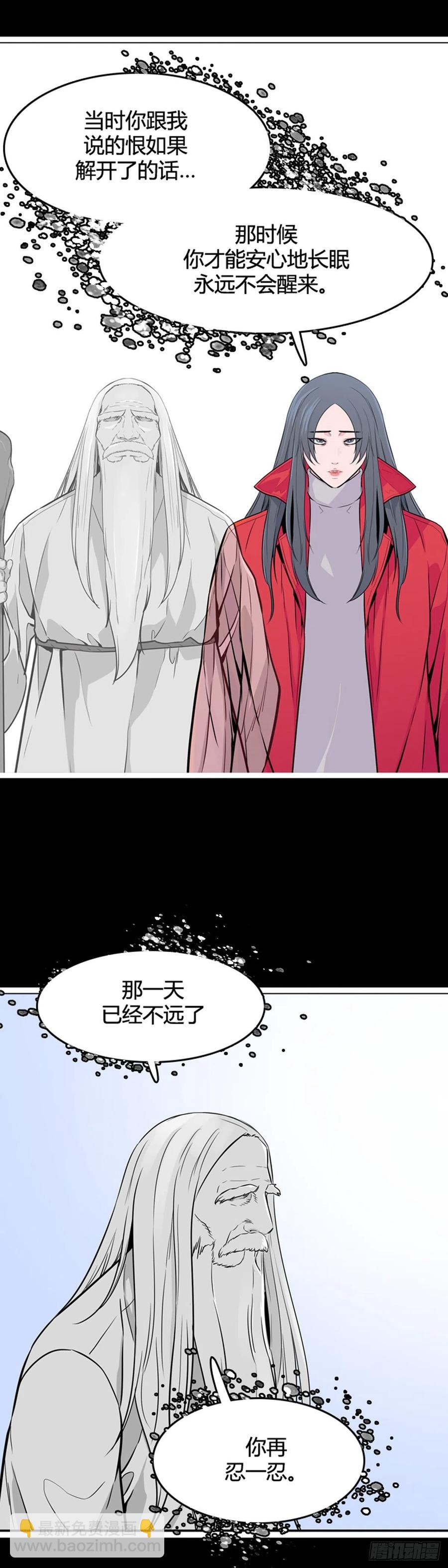 第563话 柳吉明2下-第565话