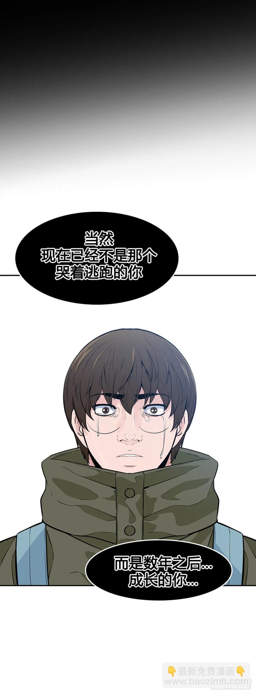 第563话 柳吉明2下-第565话