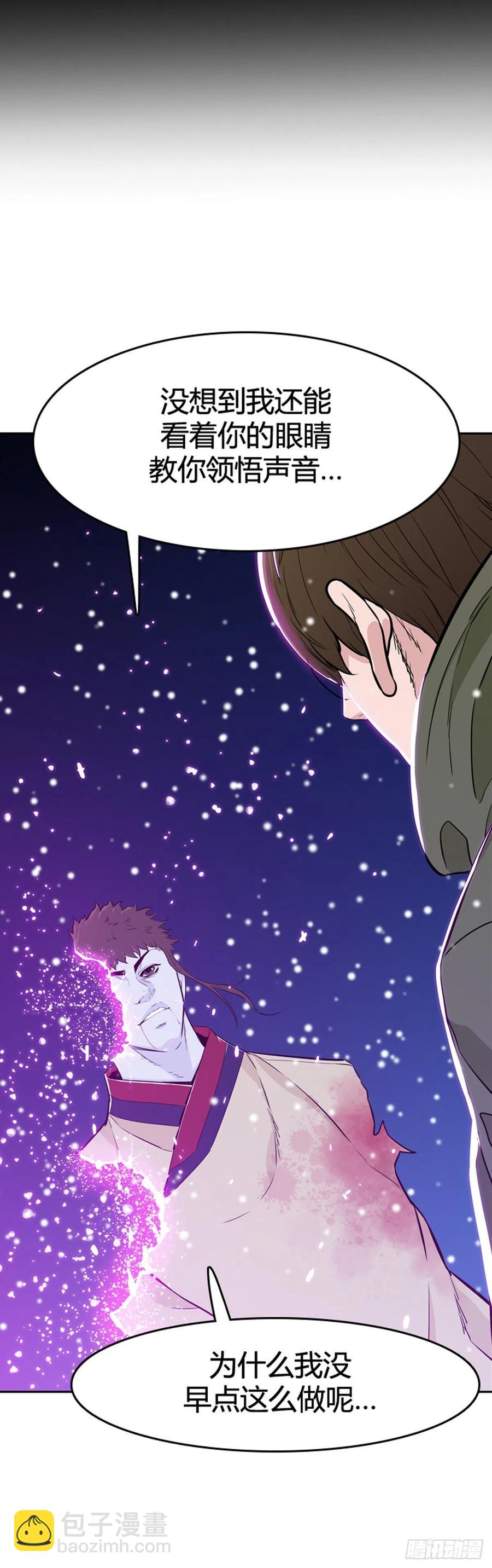 第563话 柳吉明2下-第565话